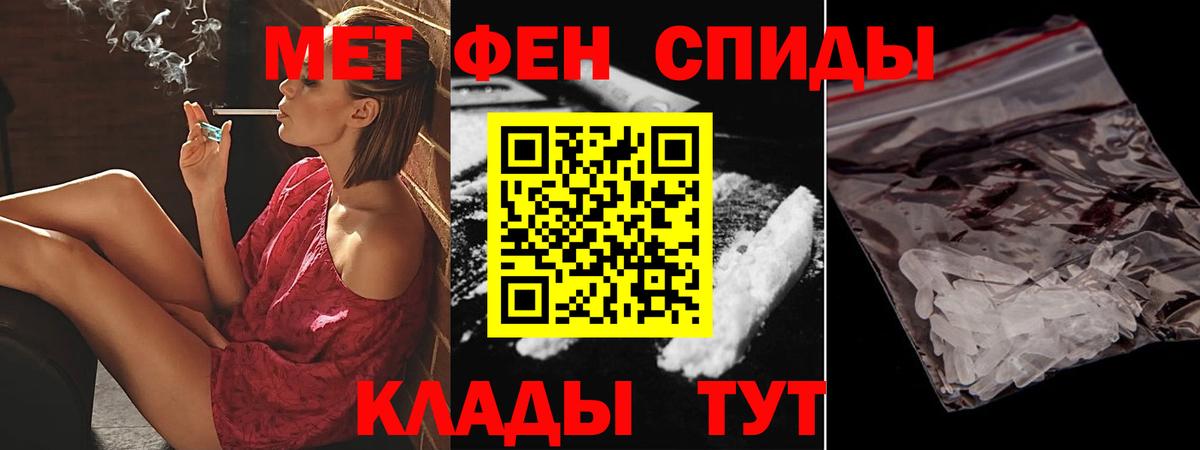 АМФ Premium  Вход с VPN  АМФ  Керчь  Amphetamine 