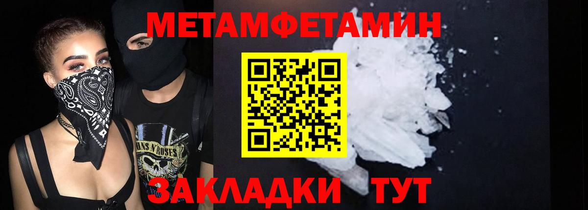 АМФ 98% Керчь