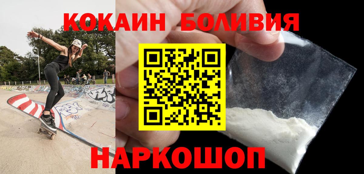 COCAIN VHQ Керчь