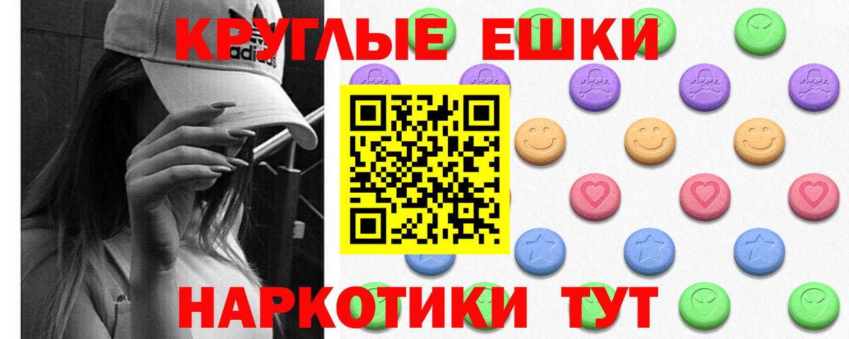 Ecstasy TESLA Керчь