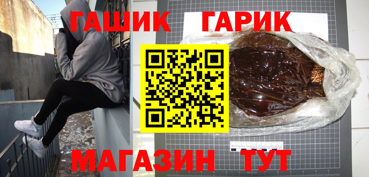 Керчь  ГАШИШ  Гашиш VHQ  что такое наркотик  ГАШИШ индика сатива  Вход с VPN 