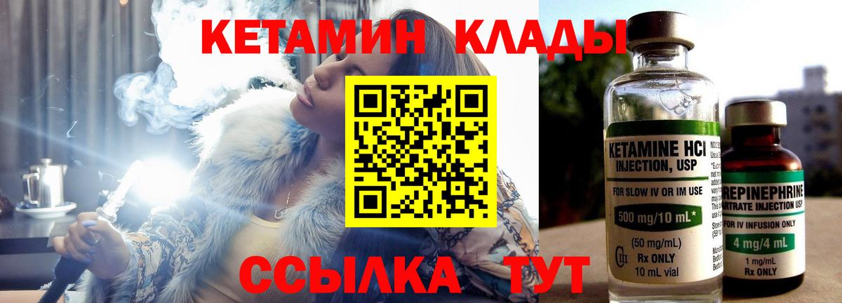 kraken ссылки  дарк нет какой сайт  Керчь  Кетамин ketamine  Кетамин ketamine  Вход с VPN 