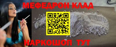 кокаин колумбия Краснокаменск