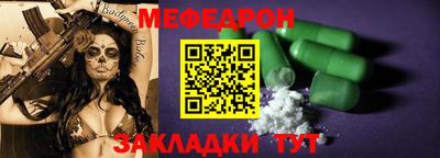 МДМА Краснознаменск