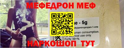 прущая мука Краснодар