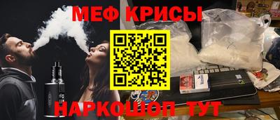 прущая мука Краснодар