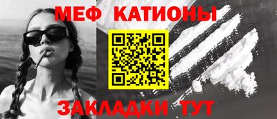 МДМА Краснознаменск