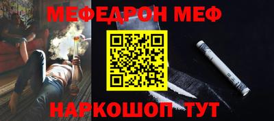 прущая мука Краснодар