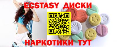 кокаин колумбия Краснокаменск