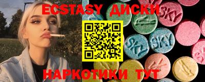 МДМА Краснознаменск