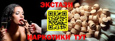 кокаин колумбия Краснокаменск
