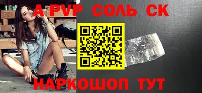 МДМА Краснознаменск