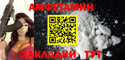 МДМА Краснознаменск