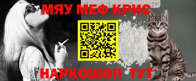 МДМА Краснознаменск