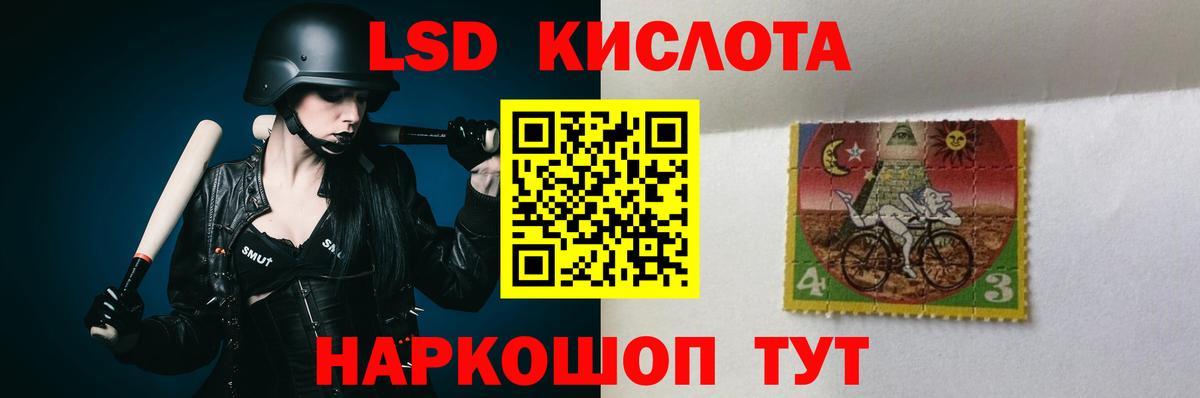 Керчь  ЛСД экстази ecstasy  Лсд 25 экстази  Вход с VPN 