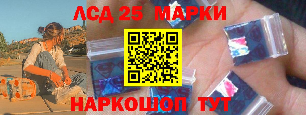 ЛСД экстази кислота Керчь