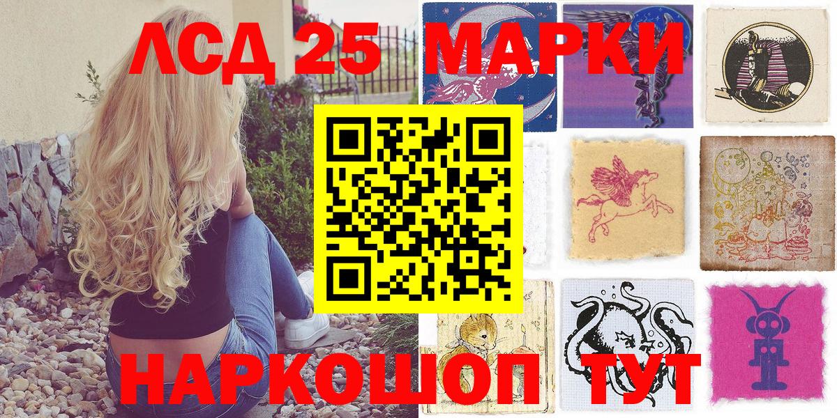 МЕФ   Cocaine  КЕТАМИН  ЭКСТАЗИ  Конопля  Керчь  Вход с VPN  Гашиш 